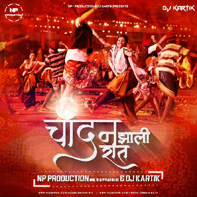 Chandan Chandan Zali Raat – NP Production (Nil’s & Pravin B) & DJ Kartik